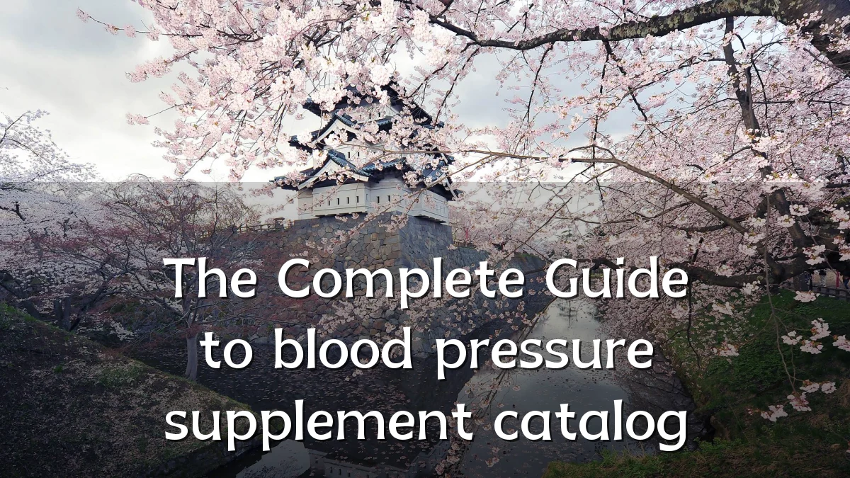 The Complete Guide to blood pressure supplement catalog